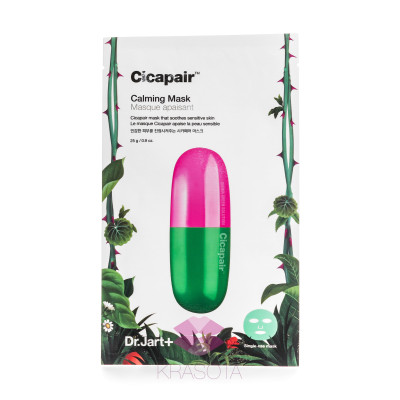 Dr. Jart+ Cicapair Calming Mask Успокаивающая тканевая маска 
