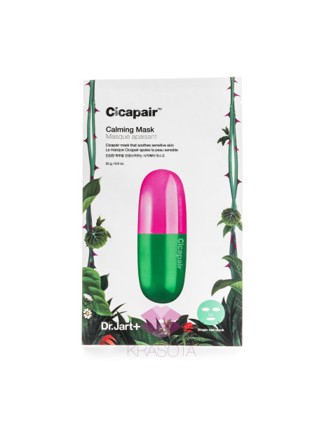 Dr. Jart + Cicapair Calming Mask Заспокійлива тканинна маска