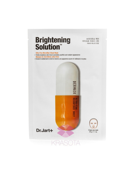 Dr. Jart+ Dermask Micro Jet Brightening Solution Маска-детокс
