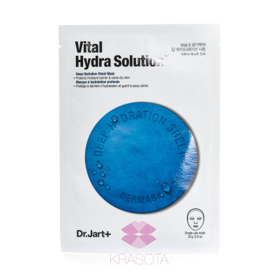 Dr. Jart + Water Jet Vital Hydra Solution Зволожуюча маска з гіалуроновою кислотою 