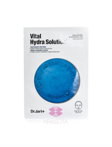 Dr. Jart + Water Jet Vital Hydra Solution Зволожуюча маска з гіалуроновою кислотою