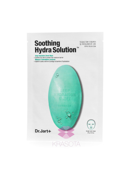 Dr. Jart + Dermask Soothing Hydra Solution Маска зволожуюча з алое вера