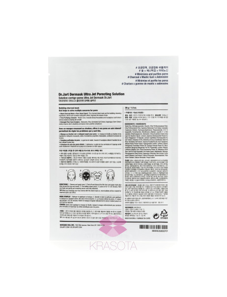 Dr. Jart + Porecting Solution Маска для очищення пор