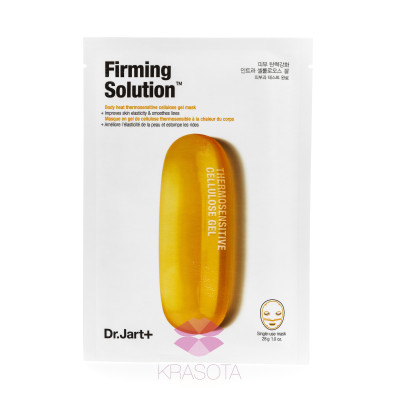 Dr. Jart+ Dermask Intra Jet Firming Solution Маска для лица лифтинг-эффект