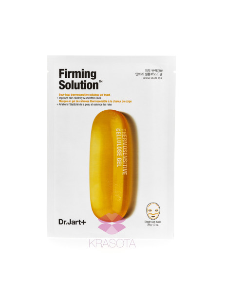 Dr. Jart + Dermask Intra Jet Firming Solution Маска для обличчя ліфтинг-ефект