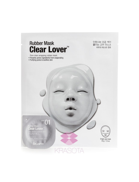Моделююча альгінатна маска - Dr. Jart+ Dermask Rubber Mask