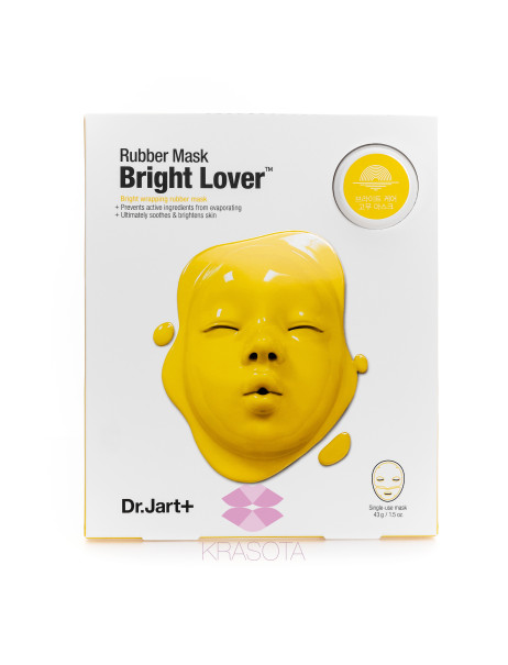 DR. JART Моделирующая альгінатна маска Dr. Jart Dermask Rubber Mask Bright Lover