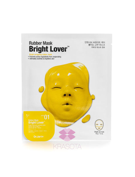 Bright Lover Rubber Mask