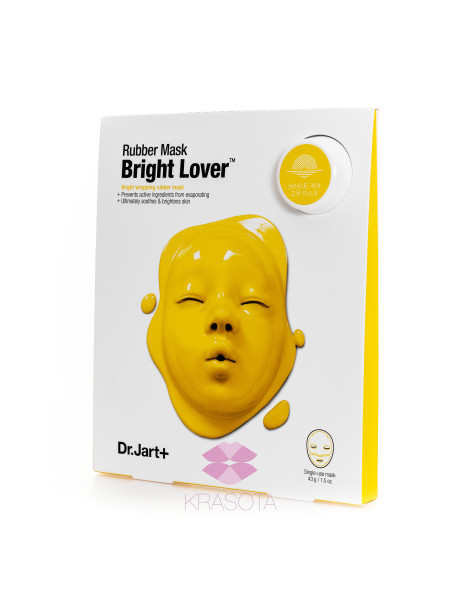 Моделююча альгінатна маска Dr. Jart+ Dermask Rubber