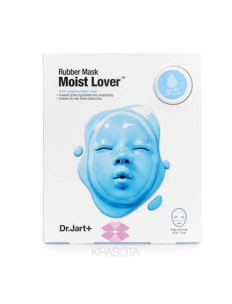 DR. JART Моделирующая альгинатная маска Dr. Jart Dermask Rubber Mask Moist Lover