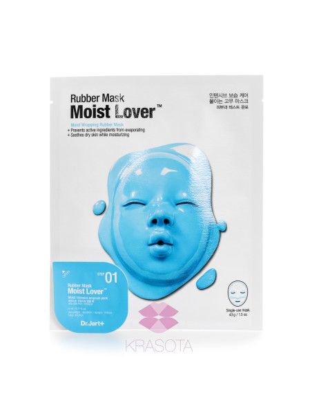 Jart Dermask Rubber Mask Moist Lover