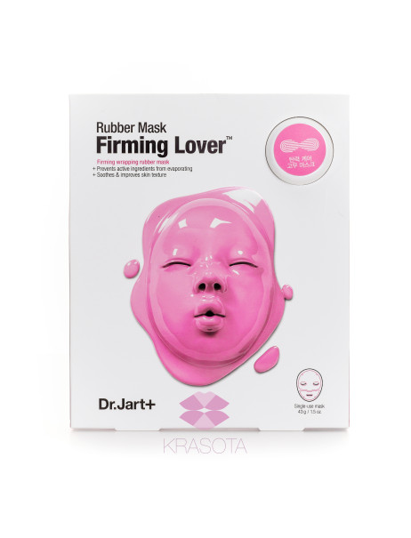 DR. JART Моделирующая альгінатна маска Dr. Jart Dermask Rubber Mask Firming Lover