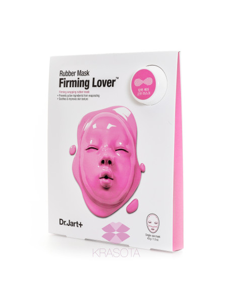 Dr. Jart Dermask Rubber Mask для пружності шкіри
