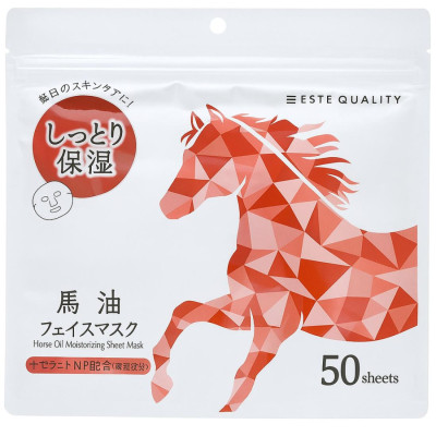 SPC Horse Oil & Placenta Face Mask Зволожуюча маска з екстрактом кінської плаценти