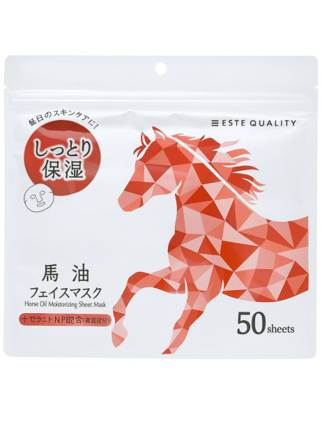 SPC Horse Oil & Placenta Face Mask Зволожуюча маска з екстрактом кінської плаценти