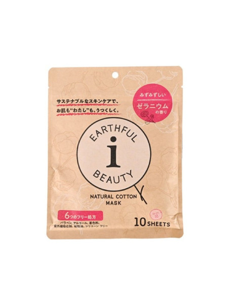 SPC Natural Cotton Mask Geranium Заспокійлива тканинна маска з ароматом герані