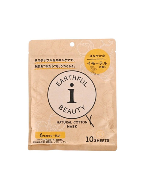 SPC Natural Cotton Mask Immortelle Тканинна маска для інтенсивного догляду з ароматом безсмертника