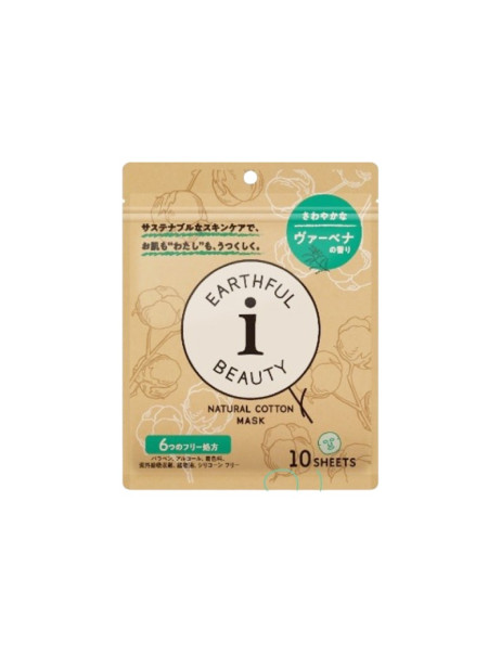 SPC Natural Cotton Mask Verbena Тонізувальна тканинна маска з ароматом вербени