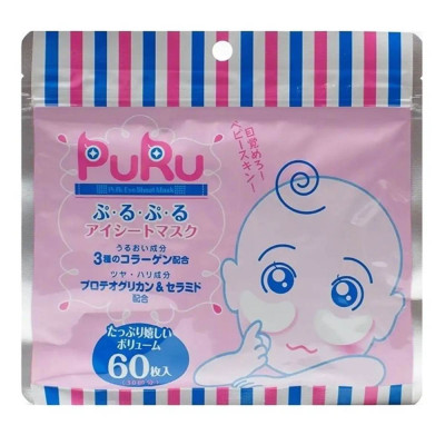 SPC Puru Eye Sheet Mask Омолоджуючі ліфтингові патчі