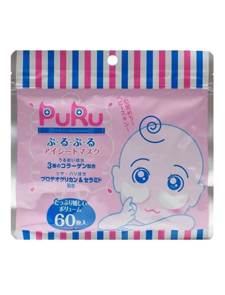 SPC Puru Eye Sheet Mask Омолоджуючі ліфтингові патчі