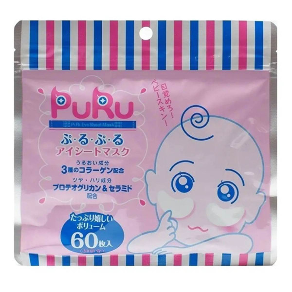 SPC Puru Eye Sheet Mask Омолоджуючі ліфтингові патчі