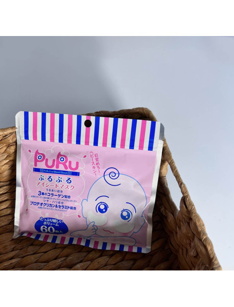 SPC Puru Eye Sheet Mask Омолоджуючі ліфтингові патчі