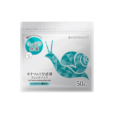 SPC Snail Essence Moisturizing Mask Зволожувальна тканинна маска з муцином равлика