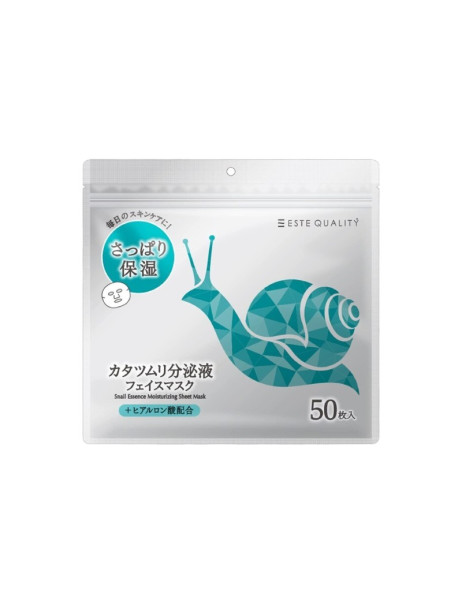 SPC Snail Essence Moisturizing Mask Зволожувальна тканинна маска з муцином равлика