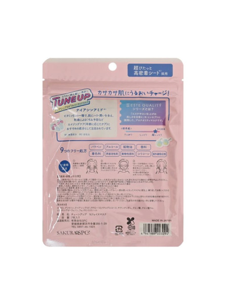 SPC TuneUp Niacinamide Mask Тканинна маска для тьмяної та сухої шкіри