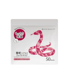 SPC Viper Peptide Deep Moisturizing Mask Тканинна маска для інтенсивного догляду з пептидом - Написати відгук
