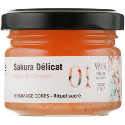 Academie Body Scrub Sugar Ritual Скраб для тіла Цукровий сироп