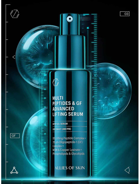 Allies of Skin Multi Peptides & GF Advanced Lifting Serum Мультипептидна сироватка з ефектом ліфтингу