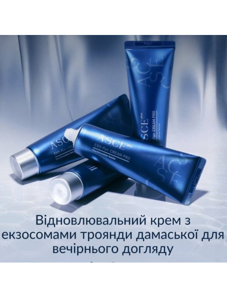 Регенерирующий бальзам с экзосомами ASCE plus