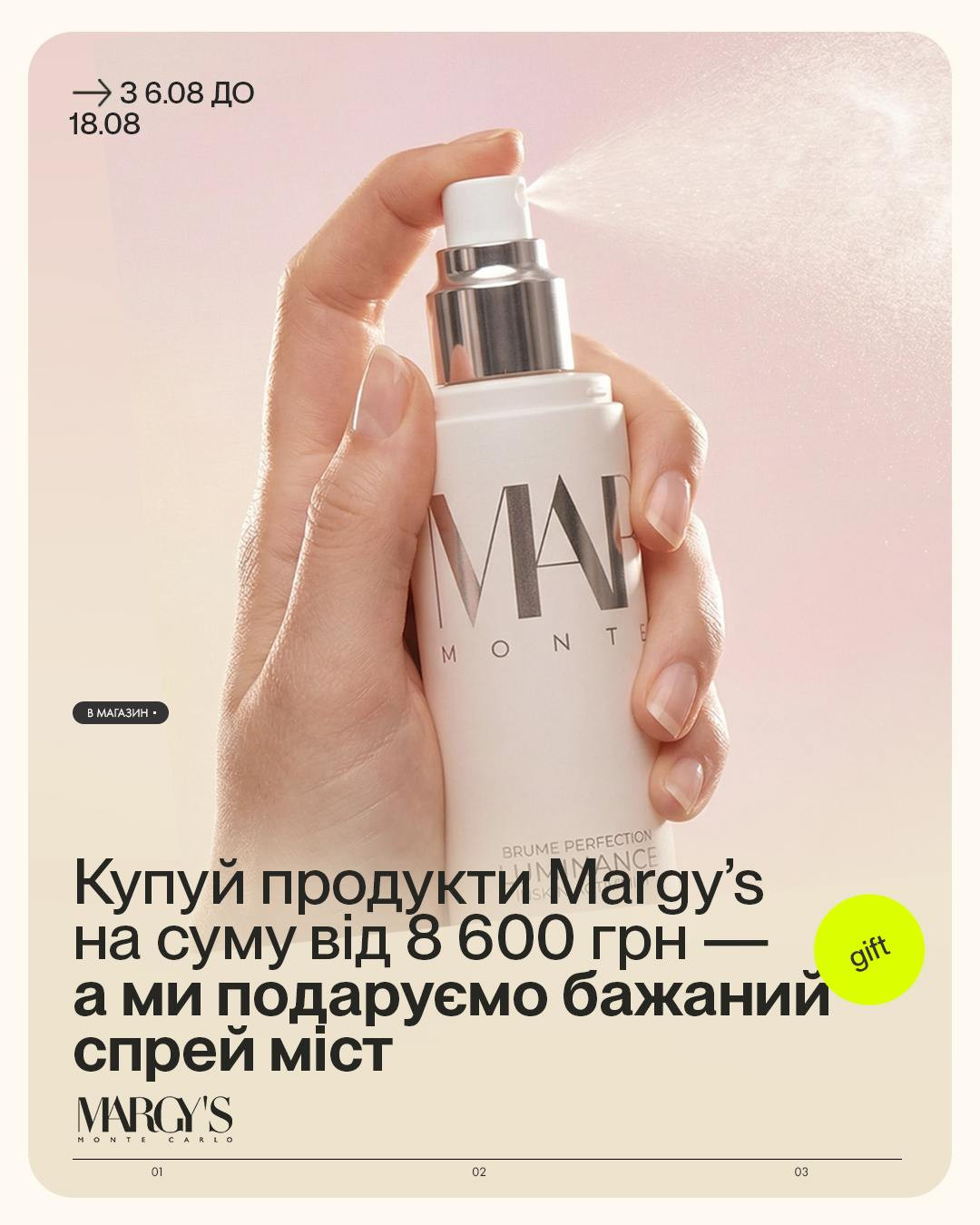 margy