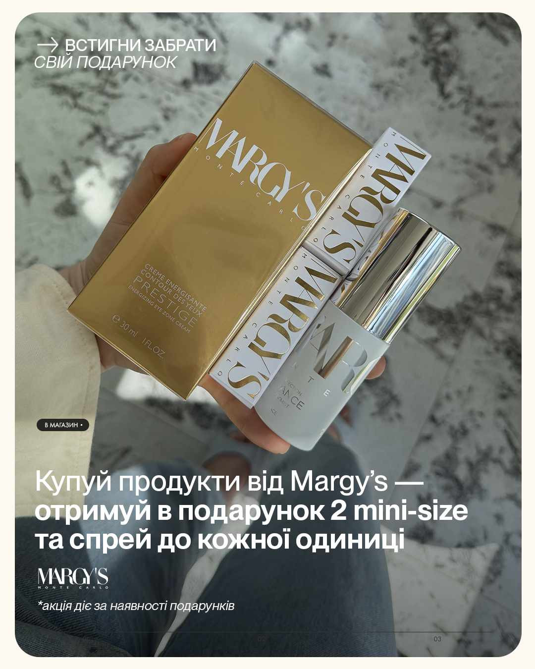 margy-s