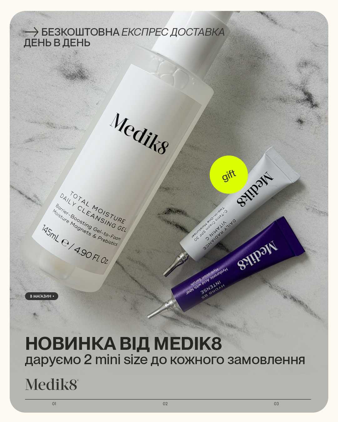 medik8