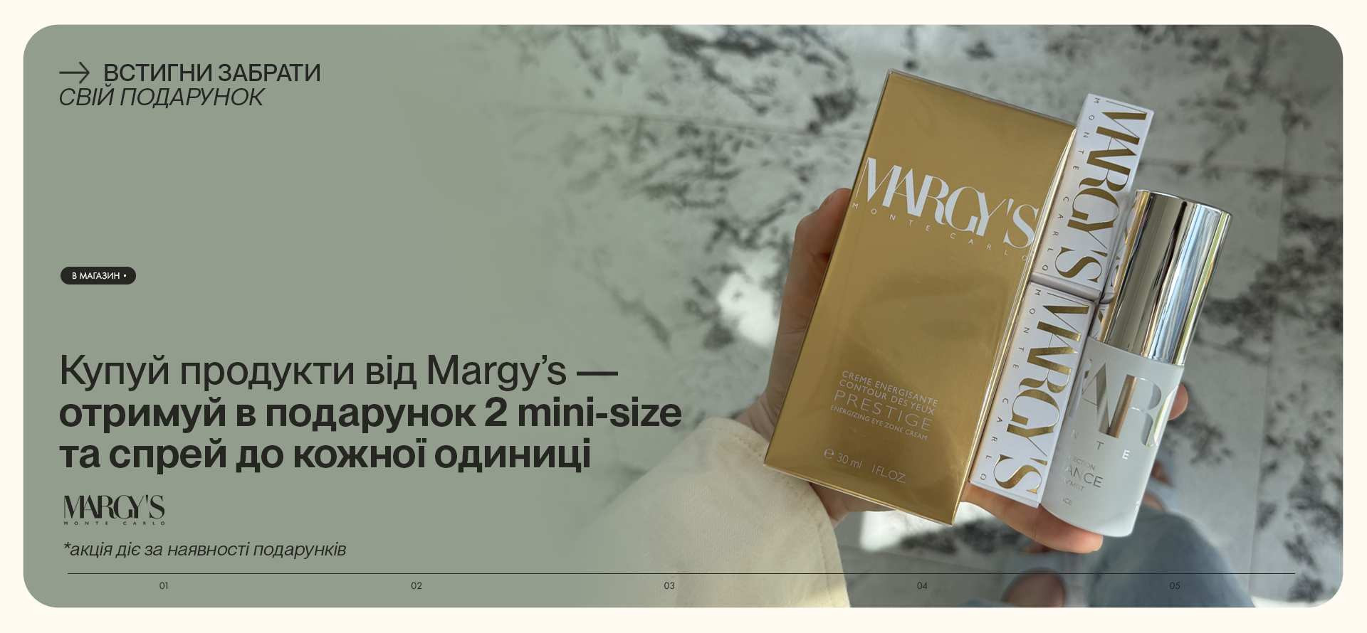 margy-s