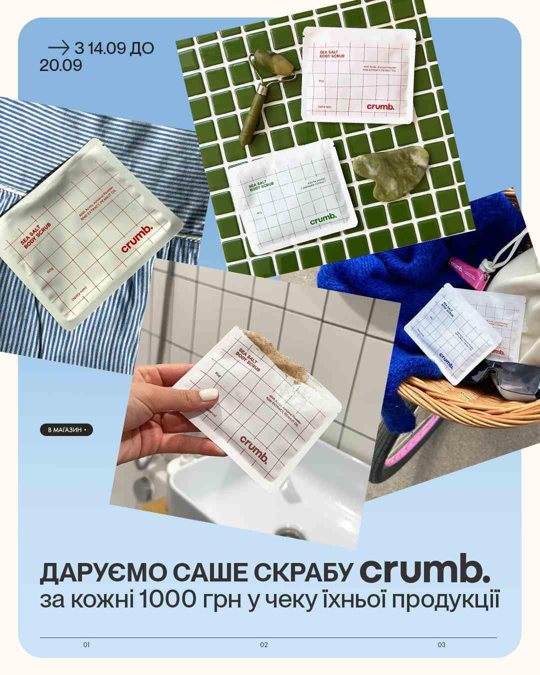 crumb
