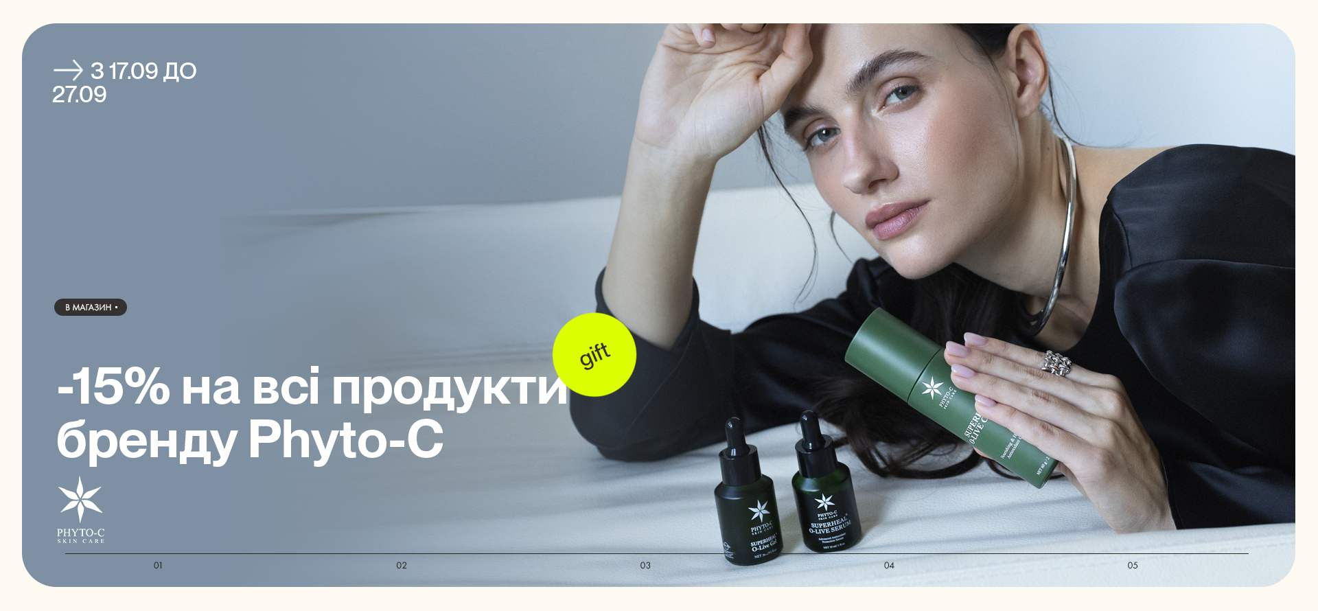 phyto-c