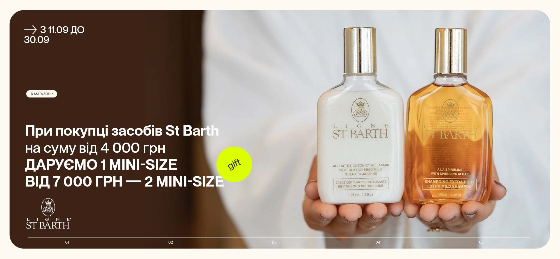 st-barth