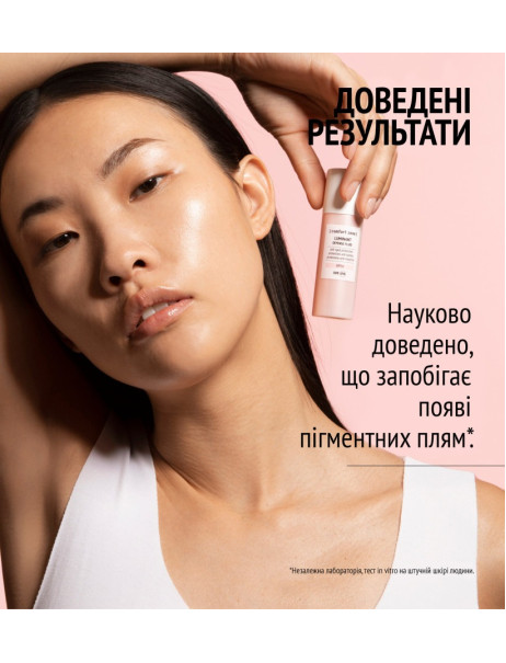 Comfort Zone Luminant Defense Fluid SPF 50 Защитный флюид против пигментации с SPF 50