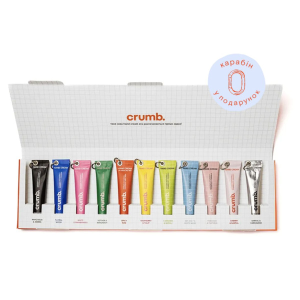 Crumb Hand Cream Mini Kit Набор мини кремов для рук + карабин