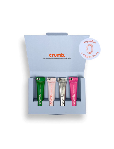 Crumb Hand Cream Set Bestsellers Набір кремів для рук + карабін