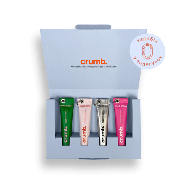 Crumb Hand Cream Set Bestsellers Набор кремов для рук + карабин