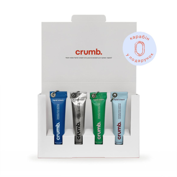 Crumb Hand Cream Set Pure & Light Набор кремов для рук + карабин