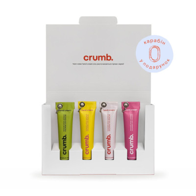 Crumb Hand Cream Set Sweet & Sweet Набор кремов для рук + карабин