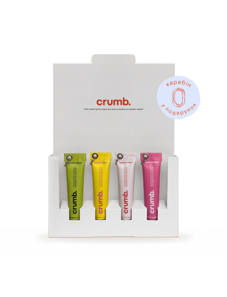 Crumb Hand Cream Set Sweet & Sweet Набор кремов для рук + карабин