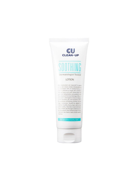 CU Skin Clean-Up Soothing Lotion Лосьон для лица и тела