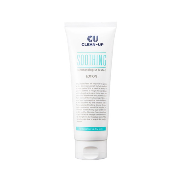 CU Skin Clean-Up Soothing Lotion Лосьйон для обличчя та тіла
