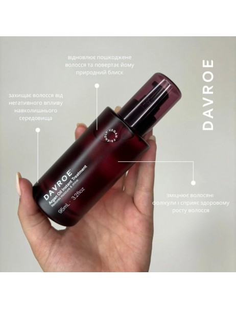 Davroe Argan Oil Instant Treatment Восстанавливающее средство с аргановым маслом